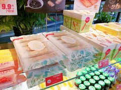 -味多美蛋糕(双安店)