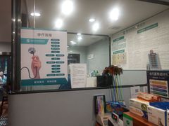 -瑞派动物医院·绝育·犬猫全科·预防医学(光景江南中店)