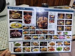 -蜗牛小馆醉乡民谣云南菜(惠新西里店)