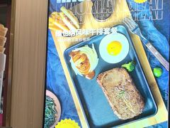 -豪享来(我格广场店)