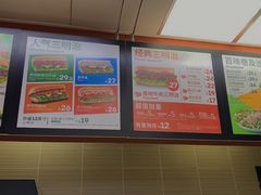 -赛百味SUBWAY(卓越店)