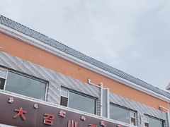 -大召山西祁县剔鱼子削面(向阳店)