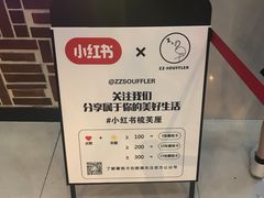 -狐狸和向日葵(北京路店)