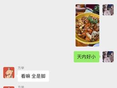 -休记光头香辣蟹干锅(绵竹店)
