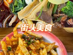 -脑馋粉儿(三里屯店)