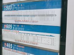 -如家酒店(青岛哈尔滨路万科城双山地铁站店)