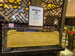 -中国黄金(北京旗舰店)