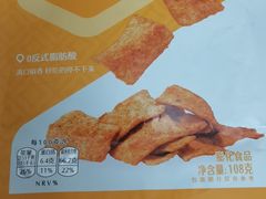 小米锅巴比火鸡面更有味-良品铺子(白云新世界店)