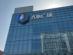 -大族广场Mall&More