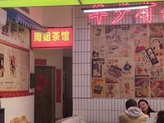 门面-四小区火锅·巷子里的重庆火锅(花照壁店)