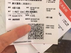-新影联·华谊兄弟影院(望京店)