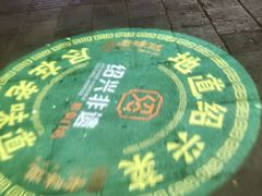 -绍兴老味道·非遗门店(银泰城店)