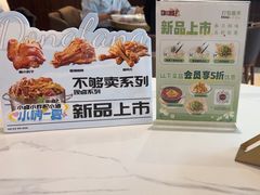 -东方饺子王(和平里店)
