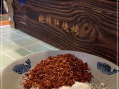-晓靖轩烧烤(沙河风情店)