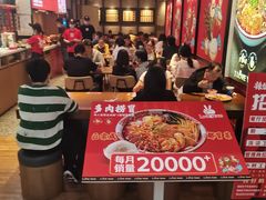 -辣伍爺·冒菜(乐淘里店)