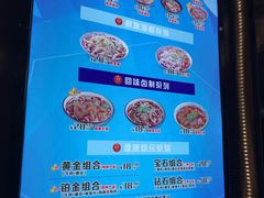 -豫楚源美猴王·面(武商广场店)