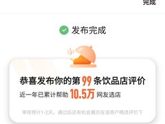 -桂桂茶(滨江百联店)