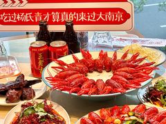 -杨氏青龙虾·吃蟹季(珠江路店)