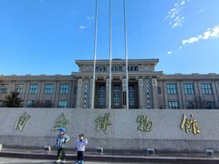 -国家自然博物馆