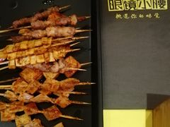 -望京小腰(北京总店)