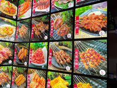 -丹东立强海鲜烧烤·牛B大串(星海店)