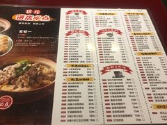 菜单-宏状元现熬粥·京味菜(五棵松店)