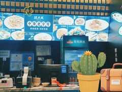 -沈大成(南京东路店)