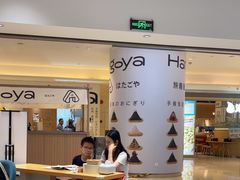 -海马体照相馆(万菱汇店)