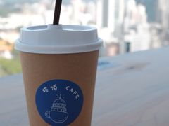 -塔顶·Cafe·日啡夜酒(北京路店)