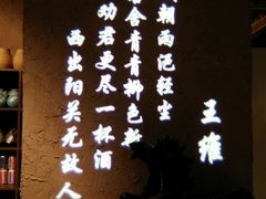 -并州大牌档之醉轻尘