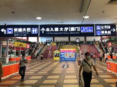 -珠海拱北口岸