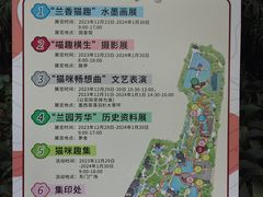 -广州兰圃