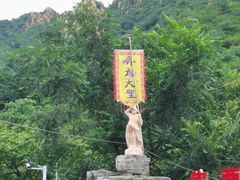 -大岭沟猕猴桃谷风景区