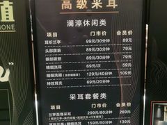 -水墨澜渟足道·SPA·传统(四望亭东关街店)