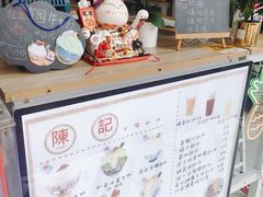 -陈记栗子(长宁路店)