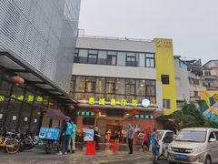 -抱德·潮汕味(敦和店原惠城鱼仔)