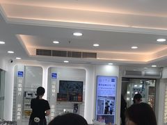 -视康眼镜·蔡司授权店(同乐路广州眼镜城店)
