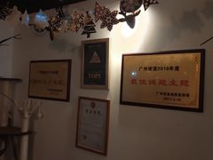 -Doors独立剧情密室(东门分店)