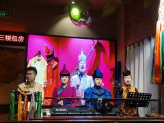-蒙古人烤羊大师·绿野餐厅(工农大路店)