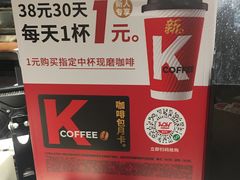 -肯德基(坑梓店)