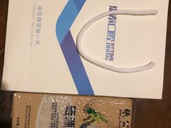 -瑞泰口腔(龙湖门诊)