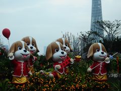 -二沙岛艺术公园