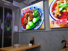 -褚记黄牛肉面(汉渝路店)