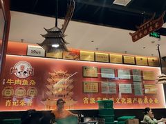 -肖记公安牛肉鱼杂馆·省级非物质文化遗产(江汉路直营店)