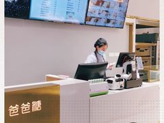 -爸爸糖吐司面包(兰州中心店)