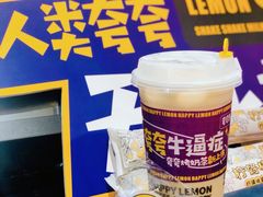 -快乐柠檬happylemon(日月光店)