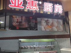 -永旺梦乐城(金银潭店)
