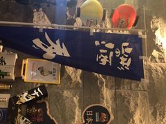 -割烹旭日本料理(龙湖狮山天街店)
