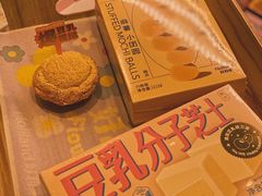 -好利来(紫竹院店)