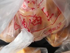 -中关村茶点